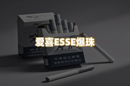 越南代工香烟